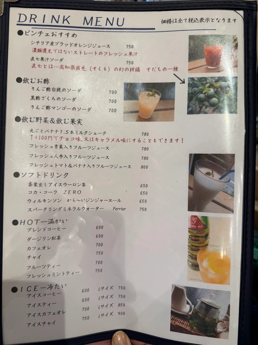 Bintje Menu photo 17